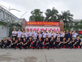 園區(qū)大門(mén)